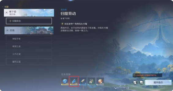 王者荣耀世界怎么获取晶珀 晶珀获取途径汇总