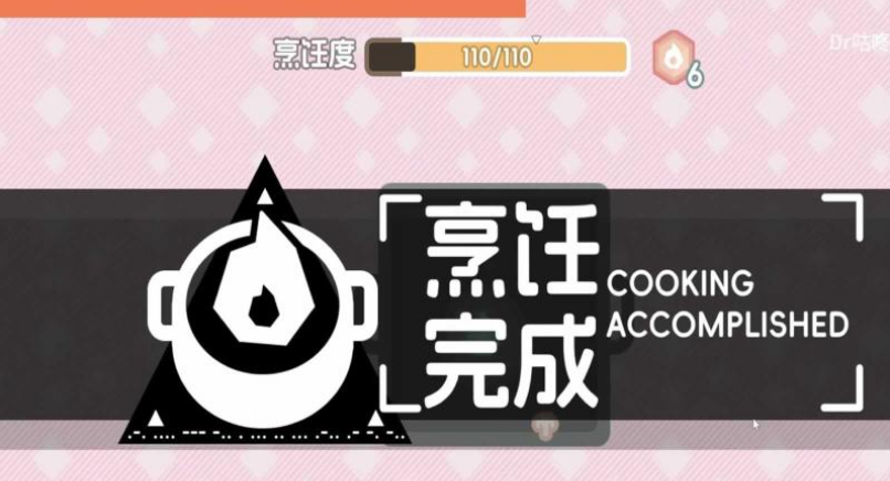 罗德岛拓荒食堂