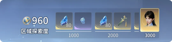 王者荣耀世界怎么获取晶珀 晶珀获取途径汇总