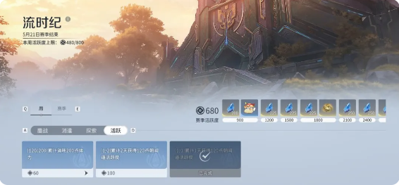 王者荣耀世界怎么获取晶珀 晶珀获取途径汇总