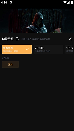 一起刷