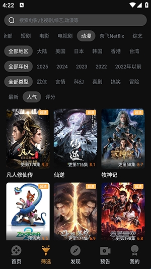 一起刷