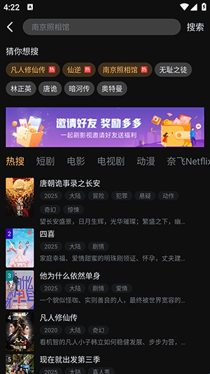 一起刷