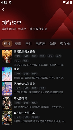 一起刷