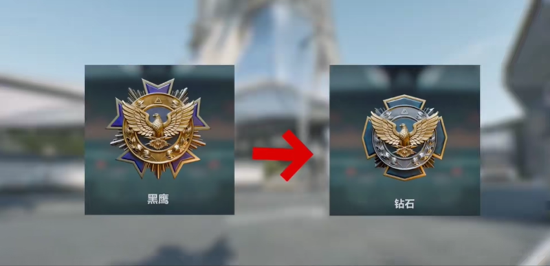 三角洲行动s9赛季段位继承吗 s9赛季段位继承表分享