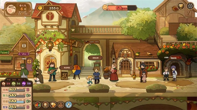 火山的女儿安卓版截图2