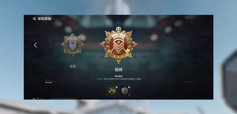 三角洲行动s9赛季段位继承吗 s9赛季段位继承表分享