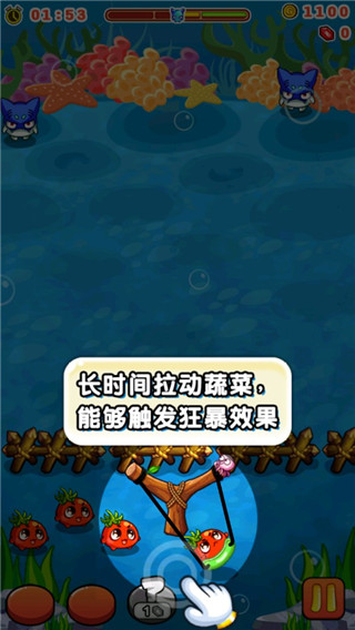 燃烧的蔬菜2经典版