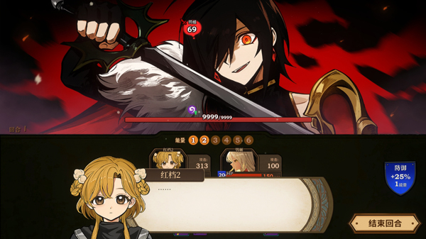 火山的女儿安卓版