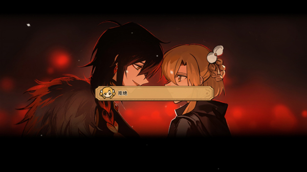 火山的女儿安卓版