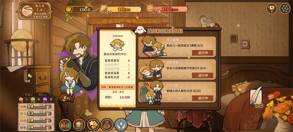 火山的女儿安卓版