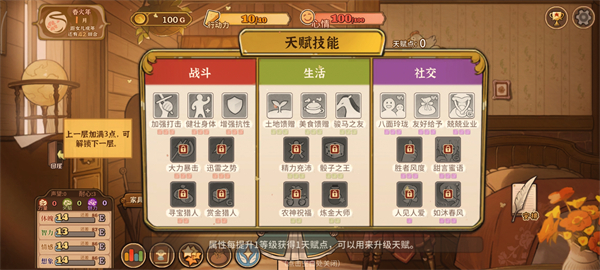 火山的女儿安卓版