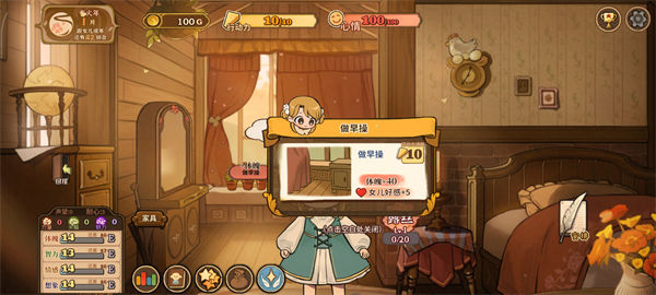 火山的女儿安卓版