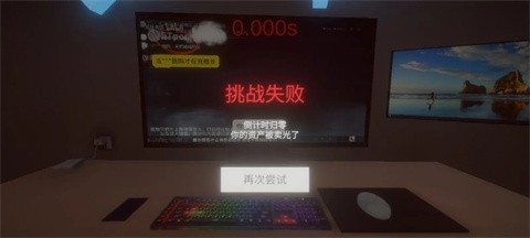 清雨毁号逃脱模拟器截图1