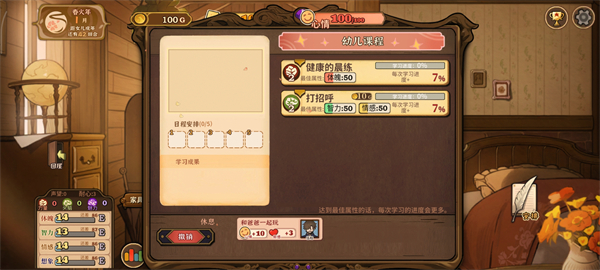 火山的女儿安卓版