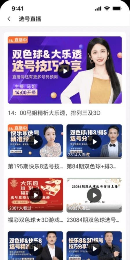 彩虹多多app官方版截图2