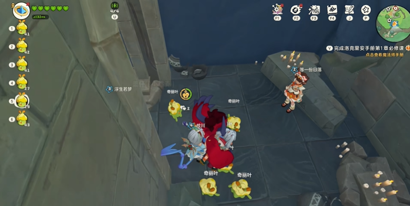 洛克王国世界奇丽叶刷花教程 如何用奇丽叶刷钱