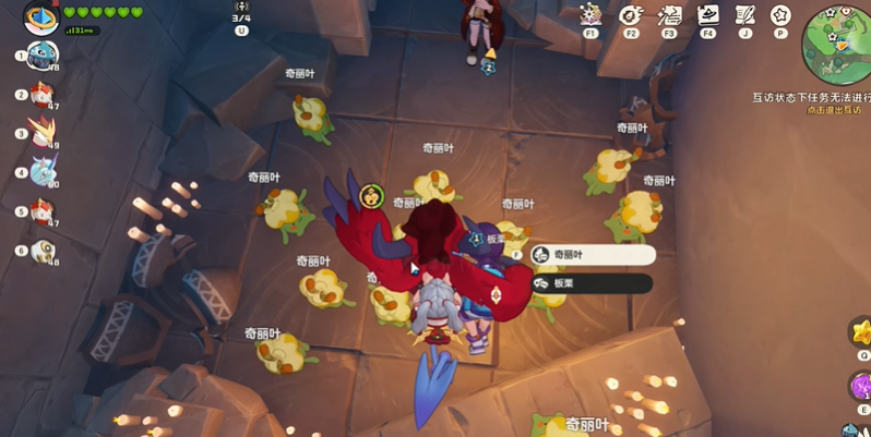 洛克王国世界奇丽叶刷花教程 如何用奇丽叶刷钱