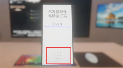 清雨毁号逃脱模拟器