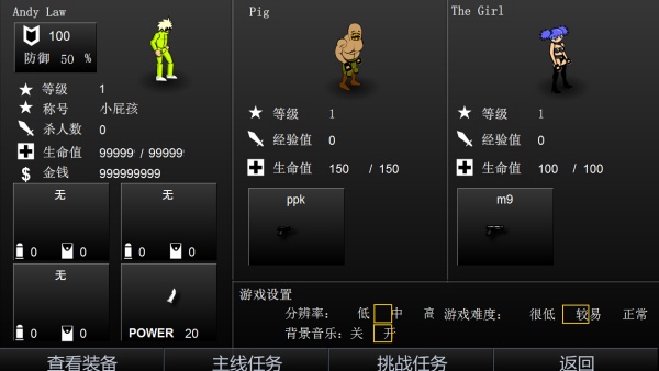 闪客快打5