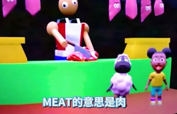 冒险家阿曼达手机版