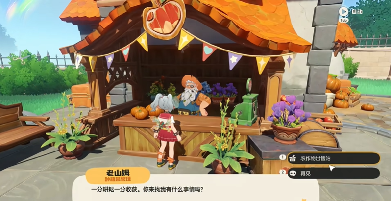 洛克王国世界奇丽叶刷花教程 如何用奇丽叶刷钱