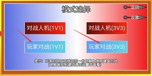 像素火影先行版
