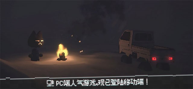 黑猫速递截图1