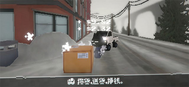 黑猫速递截图4