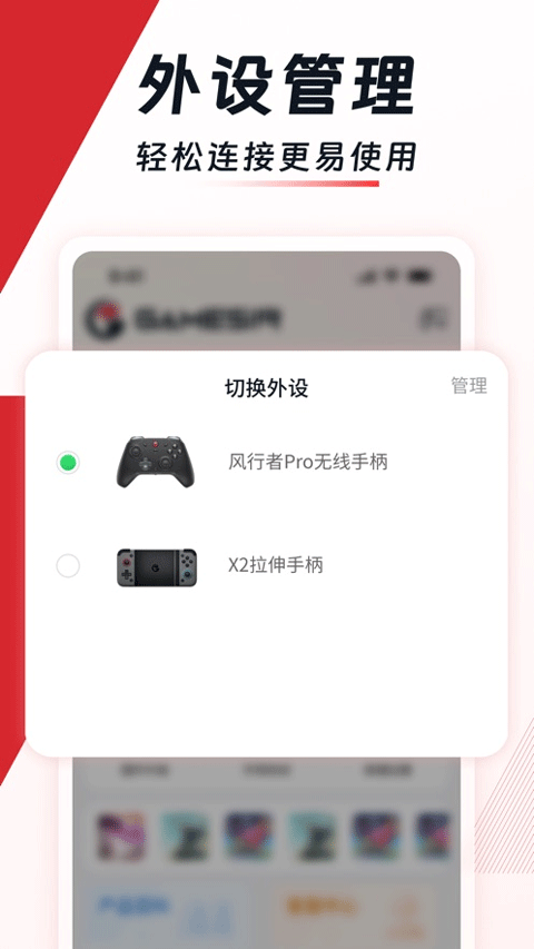 小鸡游戏世界截图2