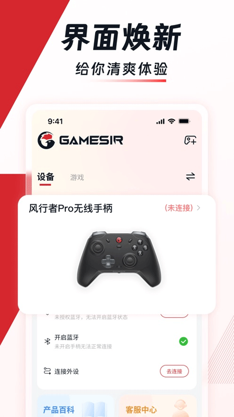 小鸡游戏世界截图1