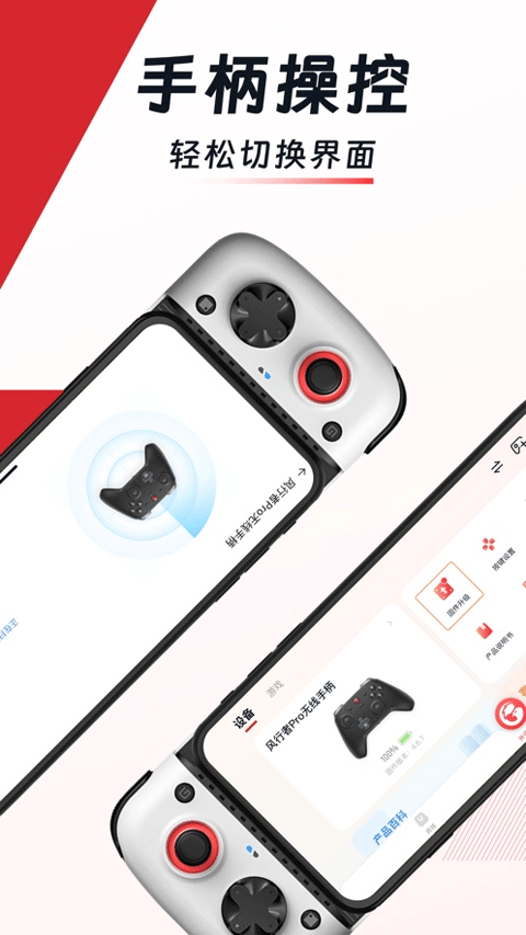 小鸡游戏世界截图3