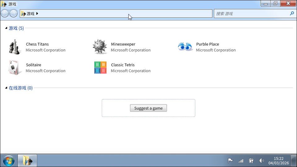 win7界面仿真器截图2