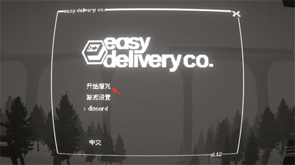 黑猫速递