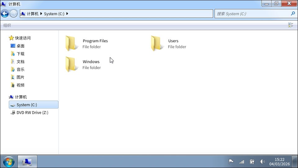 win7界面仿真器截图4