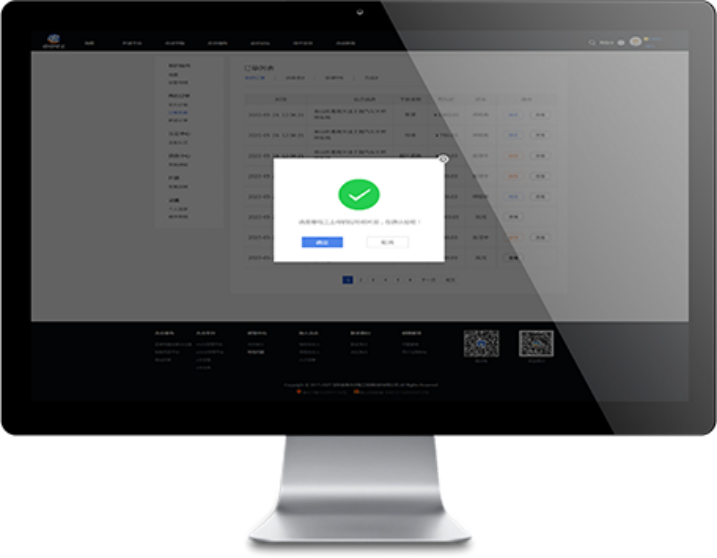 点点电工怎样才可以接单 点点电工接单流程