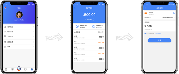 点点电工怎样才可以接单 点点电工接单流程