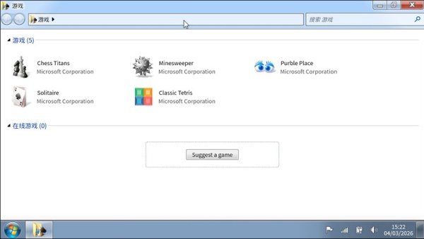 win7界面仿真器