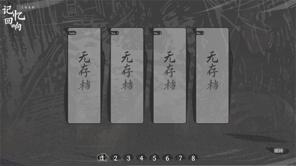 哀鸿城破十日记