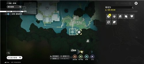 明日方舟终末地首墩栖云窟隐藏蝴蝶宝箱位置 栖云窟隐藏蝴蝶宝箱在哪