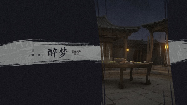 哀鸿城破十日记