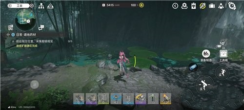 明日方舟终末地首墩栖云窟隐藏蝴蝶宝箱位置 栖云窟隐藏蝴蝶宝箱在哪