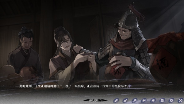 哀鸿城破十日记