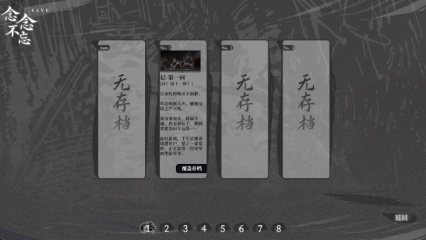 哀鸿城破十日记