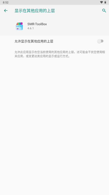 PVZ2修改器最新版