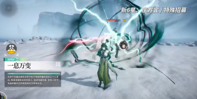 明日方舟终末地庄方宜技能连招攻略 庄方宜连招焚诀是什么