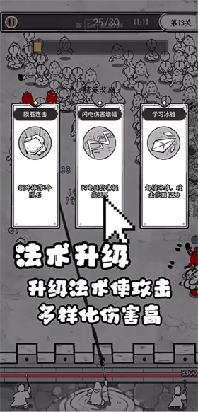 国王指意免广告版