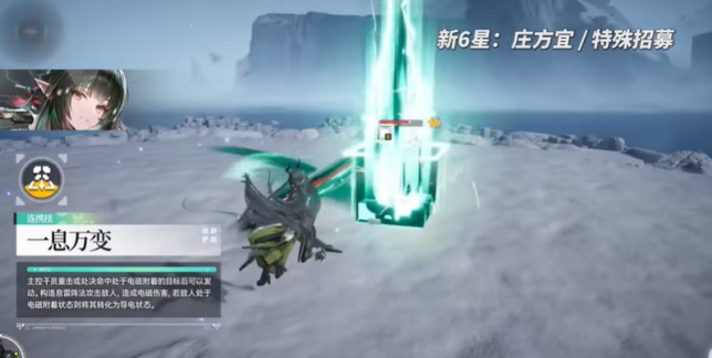 明日方舟终末地庄方宜技能连招攻略 庄方宜连招焚诀是什么