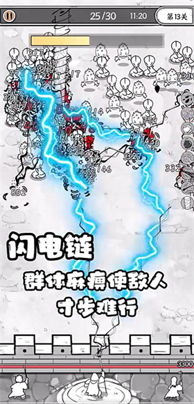 国王指意免广告版