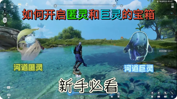 王者荣耀世界巨灵宝箱怎么获得 巨灵宝箱开启方法